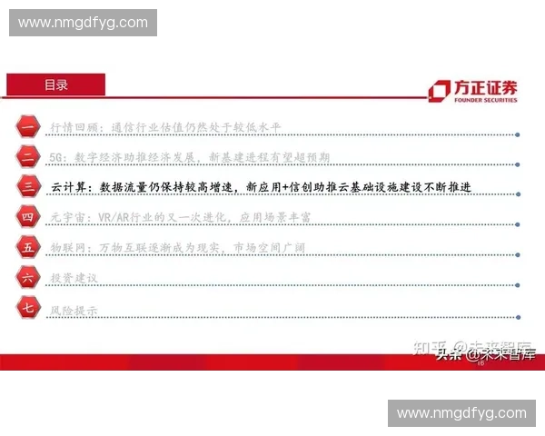 以体育科技创新为引擎推动运动技术应用落地与产业升级新路径