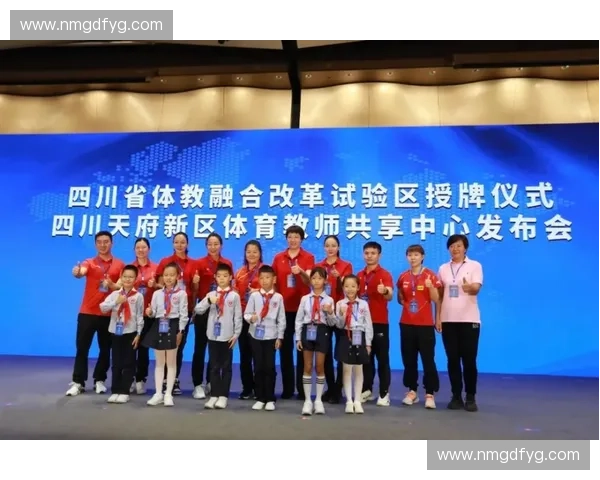 新时代体育教育融合育人理念与学生全面发展的创新路径探索研究