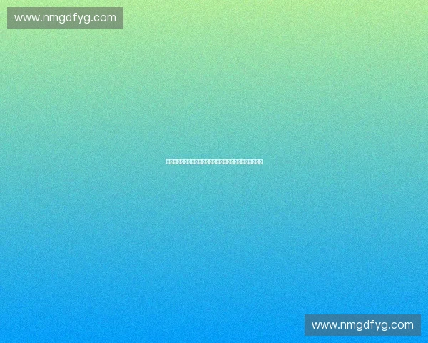 体育知识产权驱动下的赛事品牌价值创新与产业融合发展研究