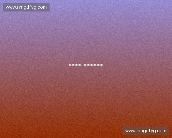 打造运动品牌新风尚 引领潮流与科技融合的未来趋势